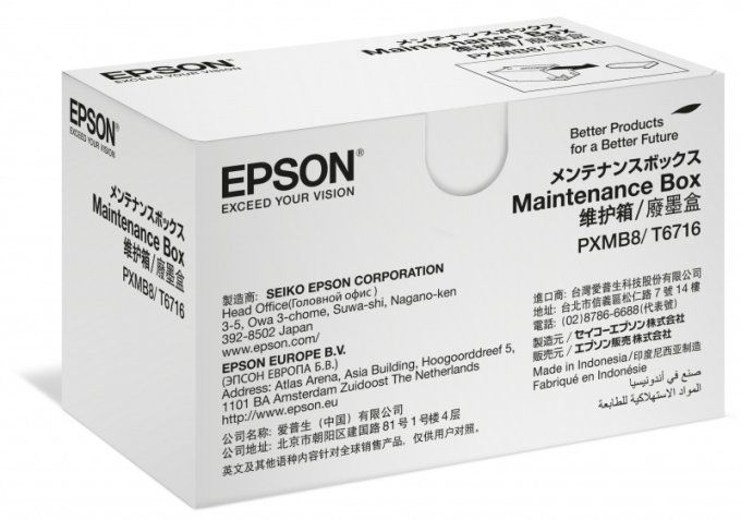 EPSON Collecteur d'Encre usagée, maintenance box